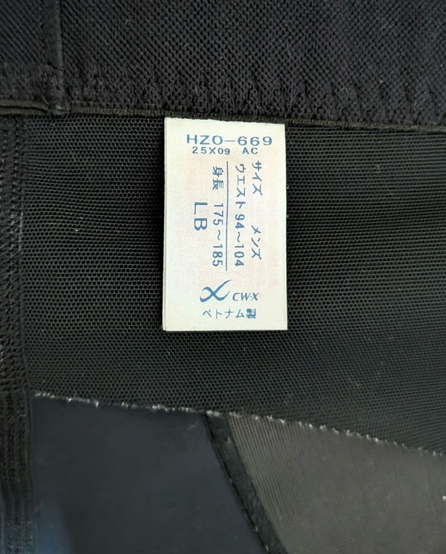 CW-X スポーツタイツ GENERATOR MODEL HZO669 メンズ