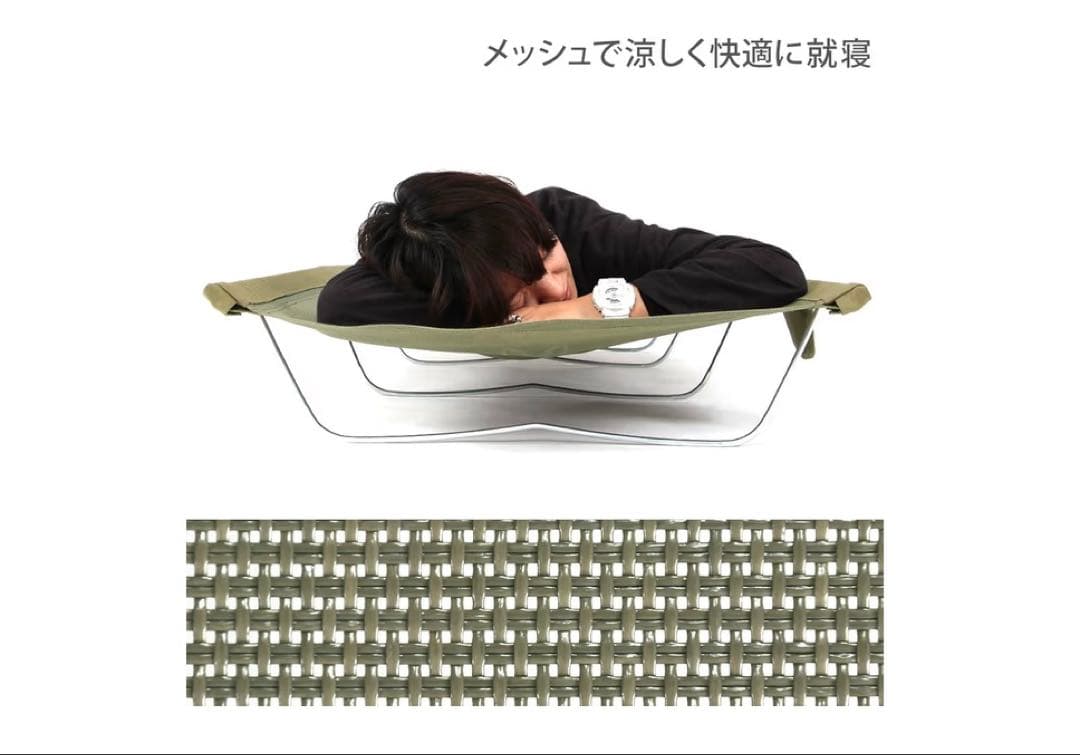 DOD ウルトラクールキャンピングベッド CB1-139-KH 新品未使用品