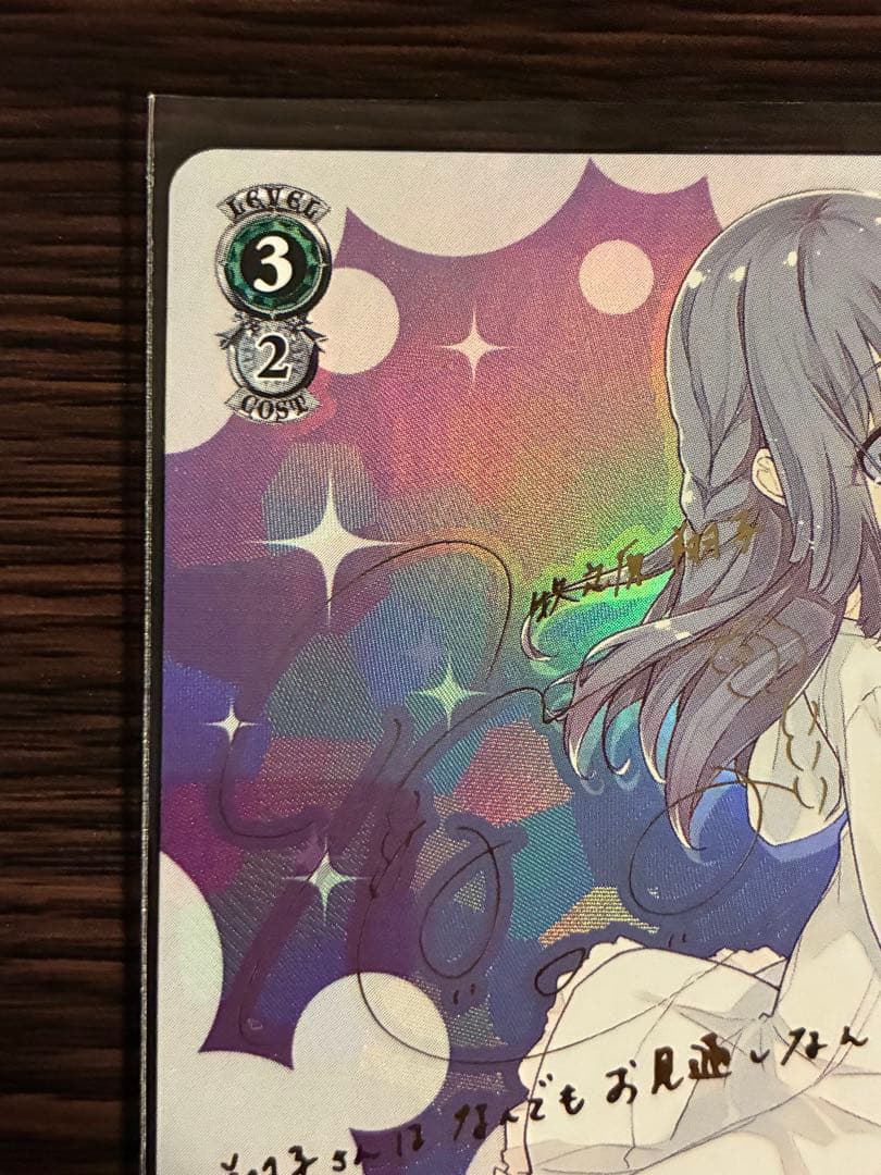 ヴァイスシュヴァルツ ゆめみる少女 牧之原翔子 sp
