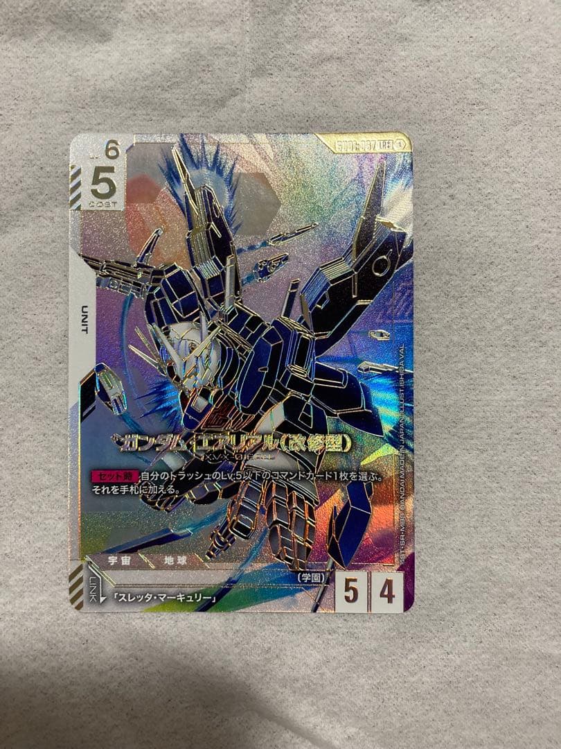 ガンダムカードゲーム　ガンダム・エアリアル(改修型) LR++ スーパーパラレル
