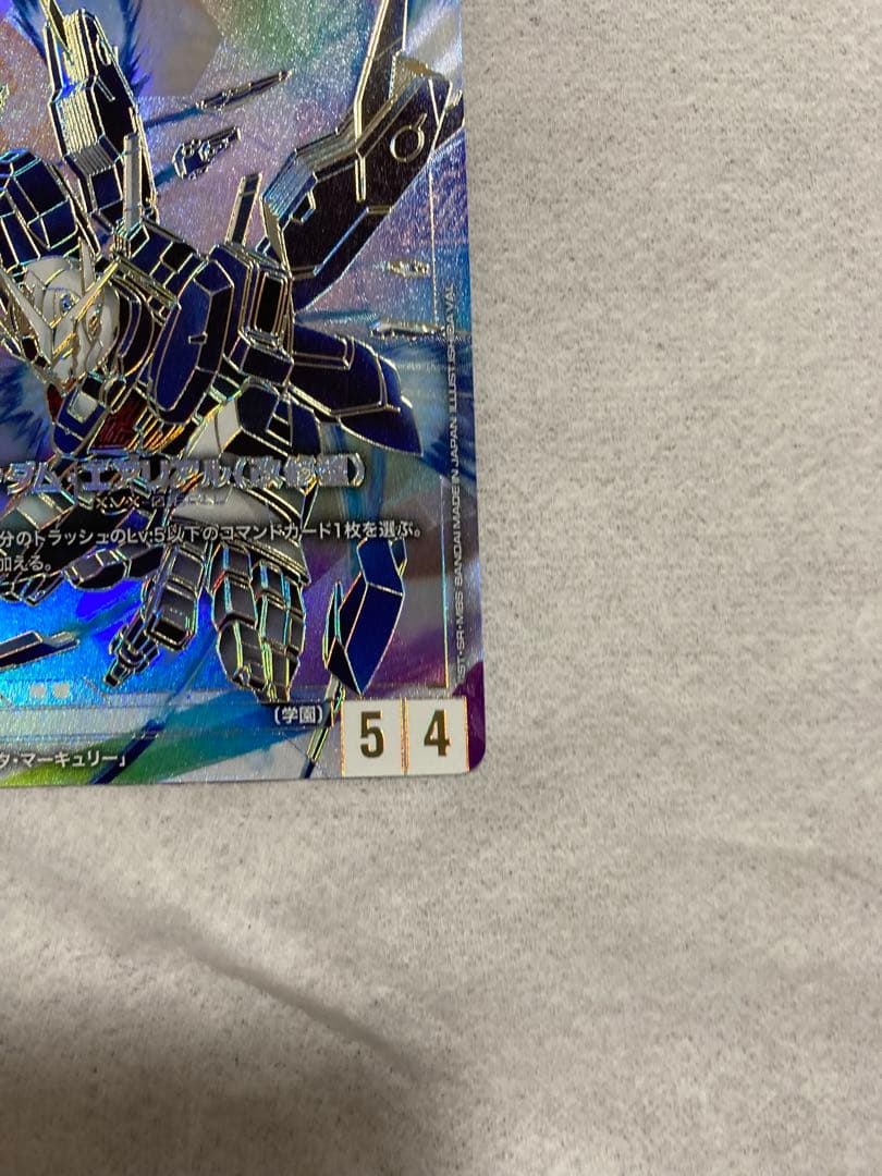 ガンダムカードゲーム　ガンダム・エアリアル(改修型) LR++ スーパーパラレル
