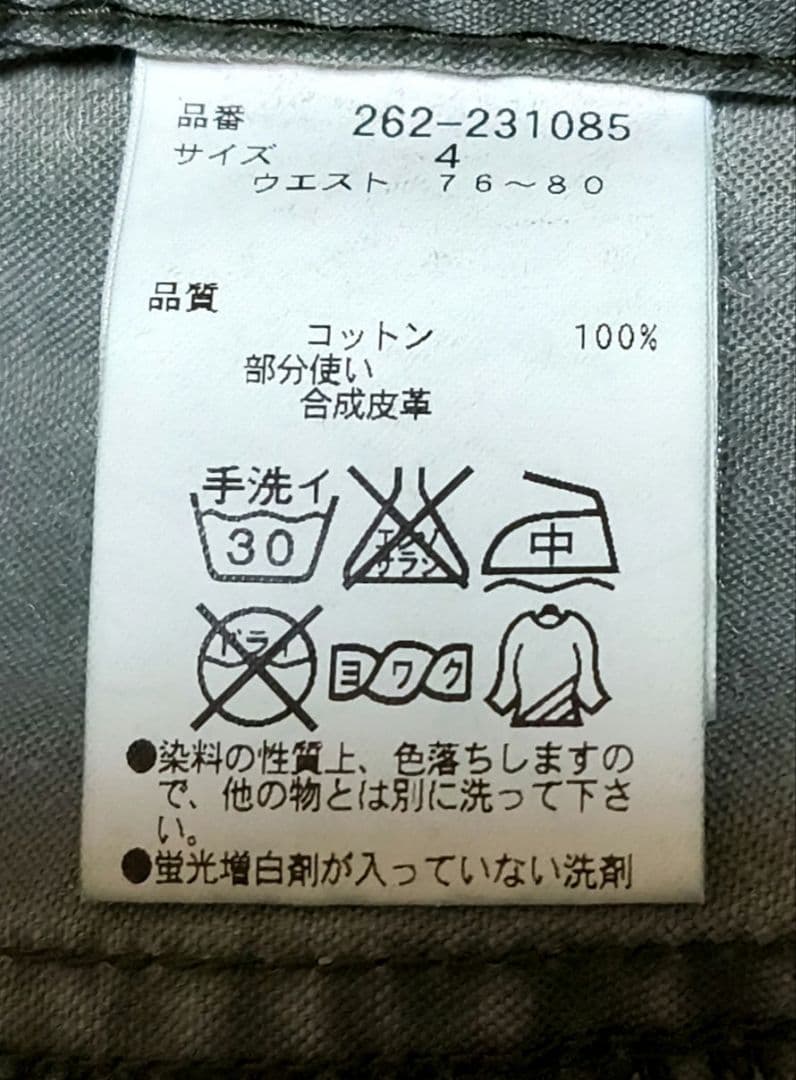 新品 Jack Bunny Day Nap パンツ 4 グレー ゴルフ