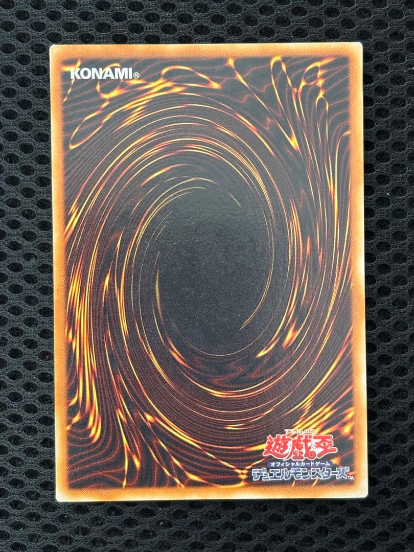 t*o様 極美品　エクスチェンジ　レリーフ　アルティメット　遊戯王