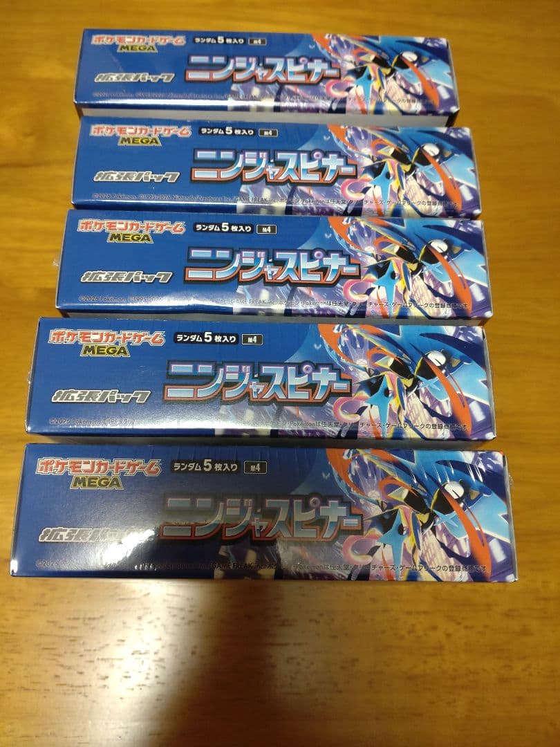 ポケモンカード　ニンジャスピナー　シュリンク付き　未開封　5BOX