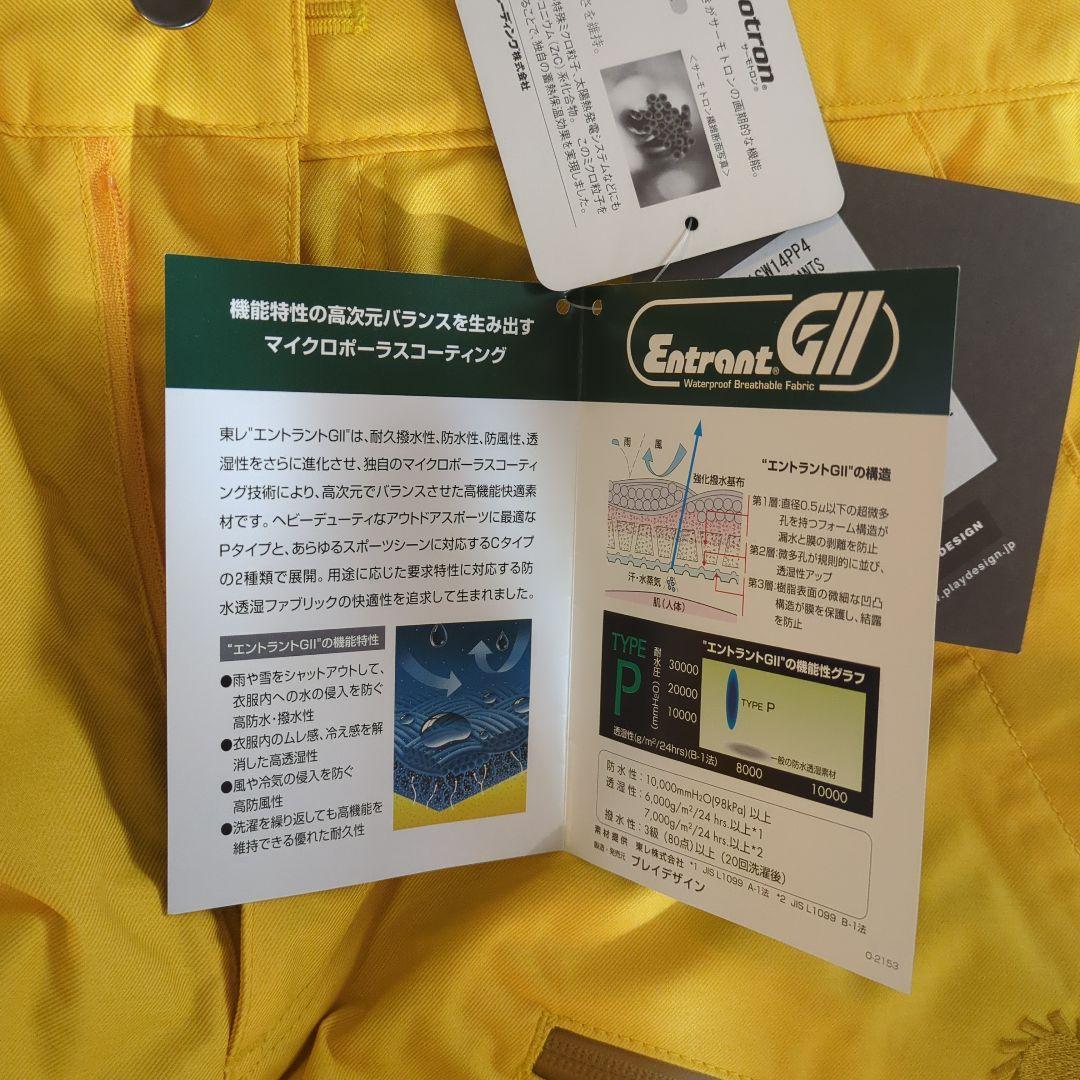 Playdesign　プレイデザインmichelinpants