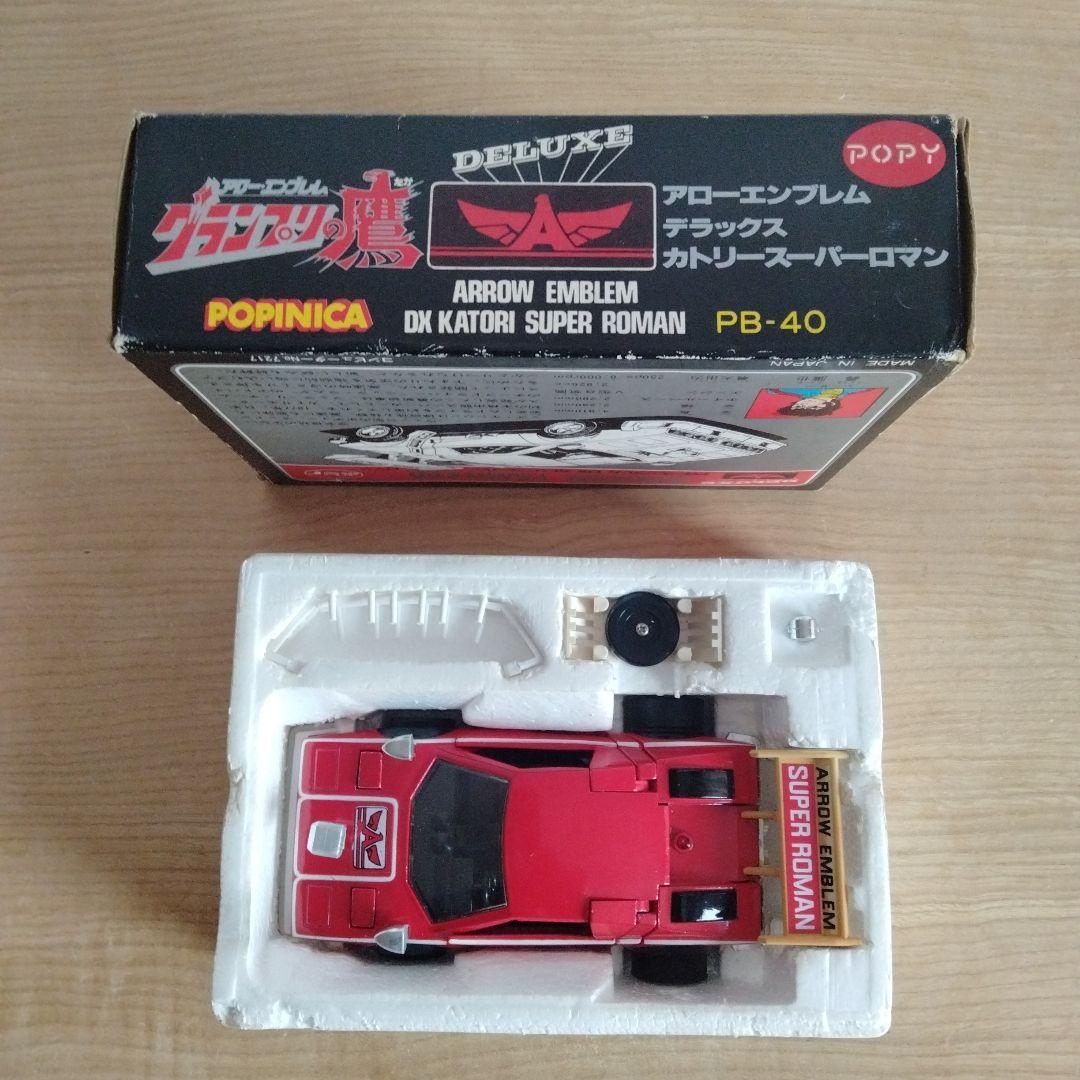 ポピー　ポピニカ グランプリの鷹 アローエンブレム DX カトリースーパーロマン