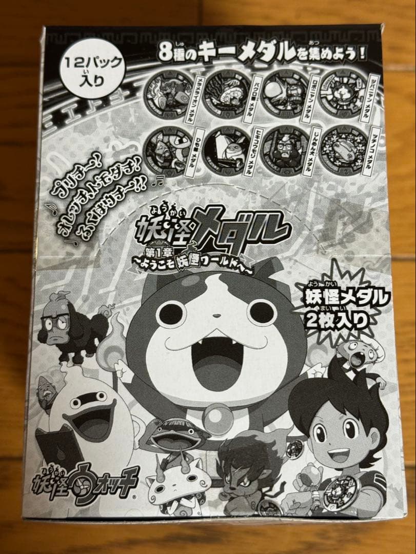 ぴ*ー様 ラスト出品　妖怪ウォッチ　妖怪メダル　第1章初版　BOX 未開封