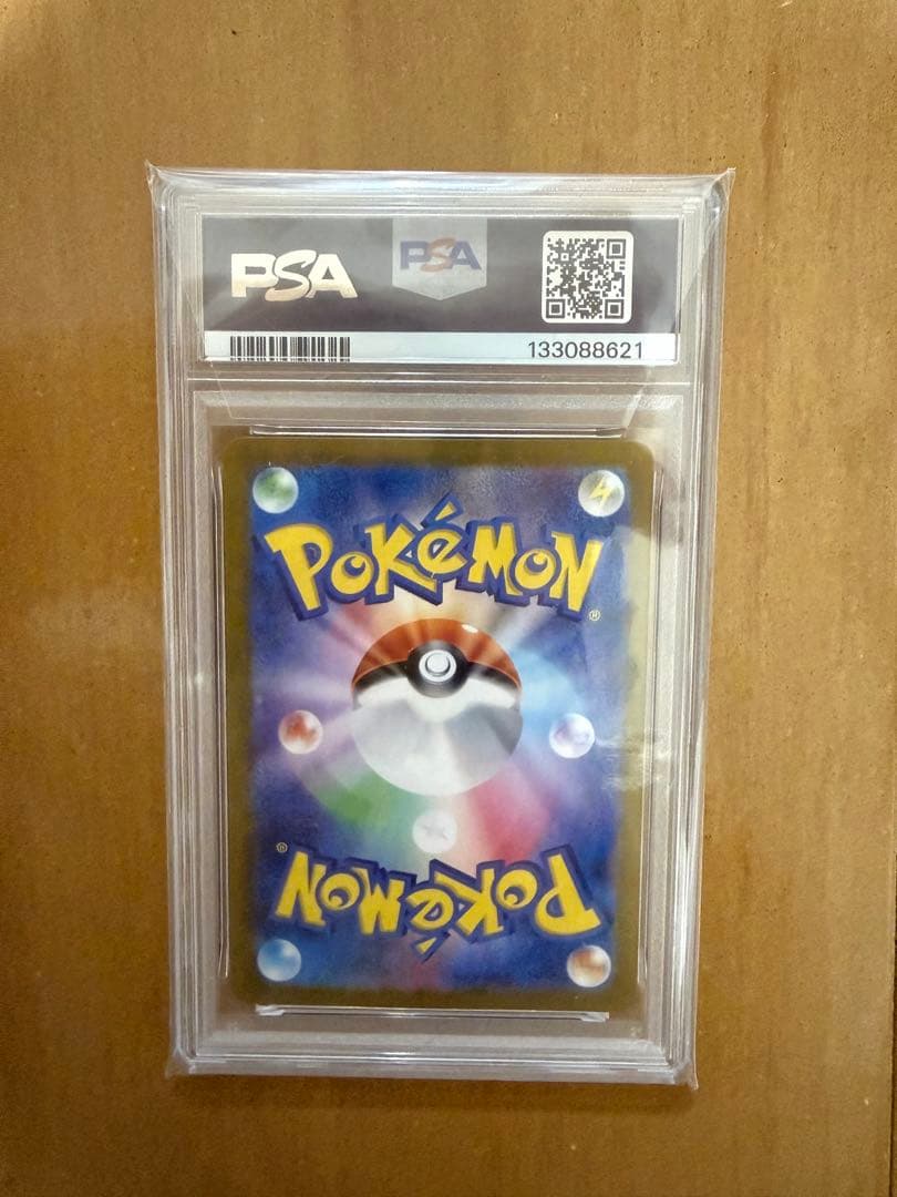 ニンフィアex SAR SV8a テラスタルフェス212/187 PSA10