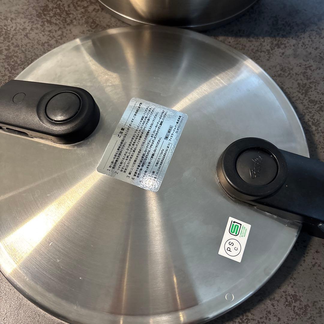 フィスラー(Fissler)圧力鍋ビタクイックプレミアム スキレット2.5L