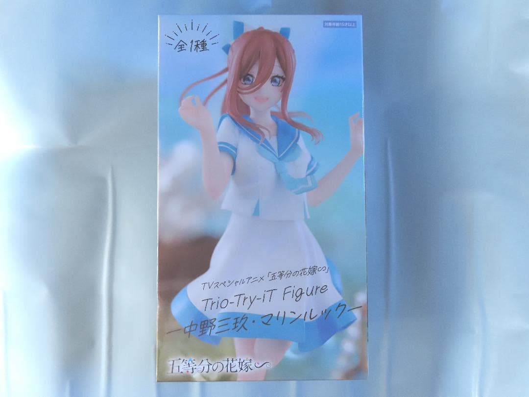 五等分の花嫁 中野三玖 フィギュア 9種セット