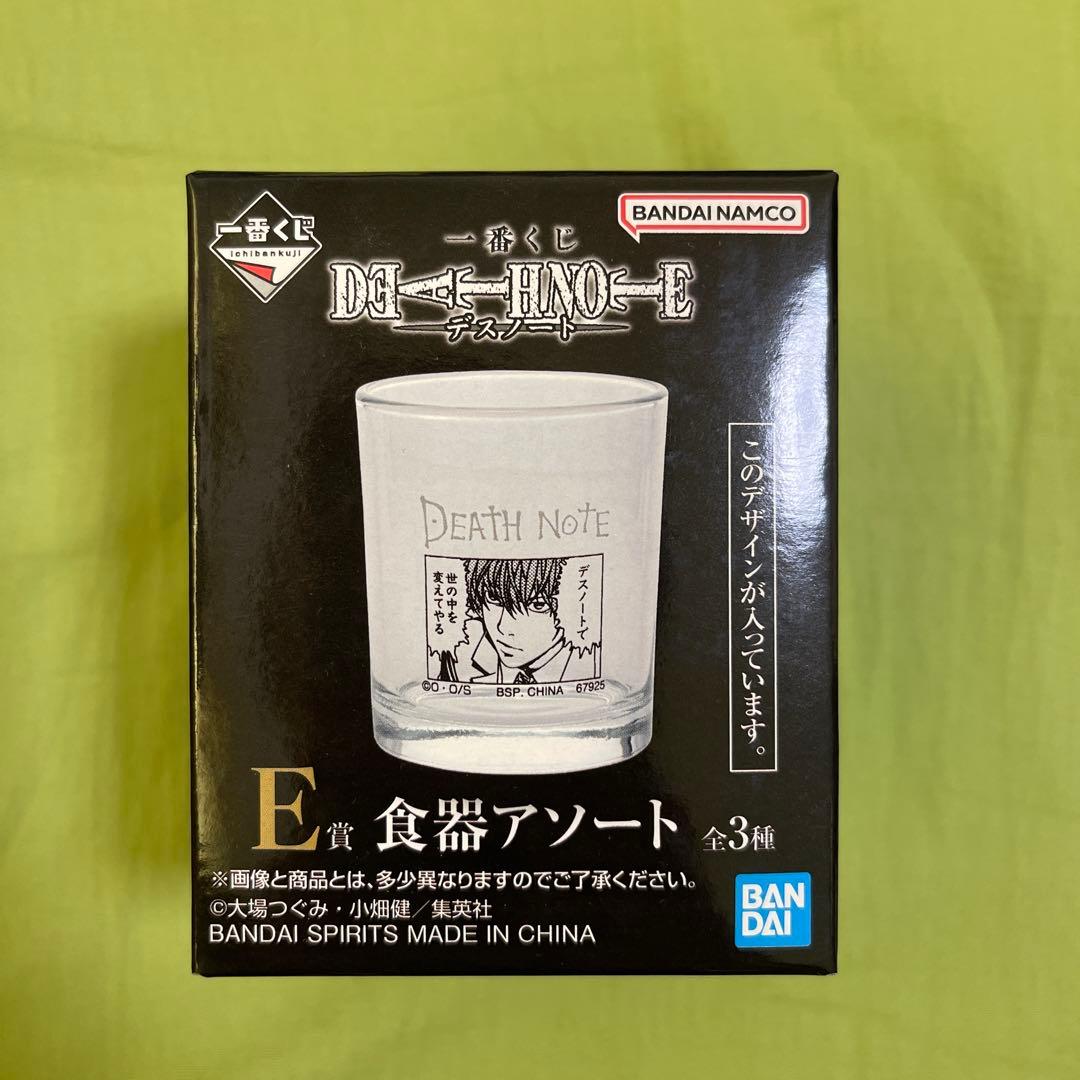 デスノート　一番くじ　B賞（L フィギュア）、E賞（食器アソート） 2種
