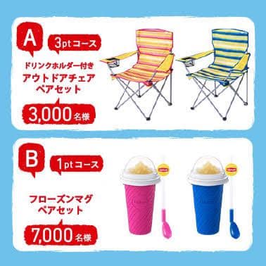 【非売品】リプトン　アウトドアチェアー　ペア
