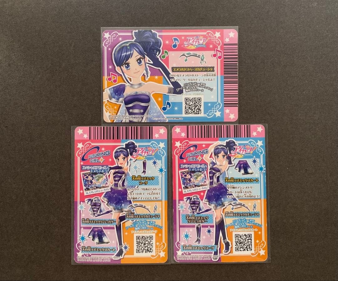 アイカツ　天の川コズミックスカート　天の川コズミックブーツ　カチューシャ