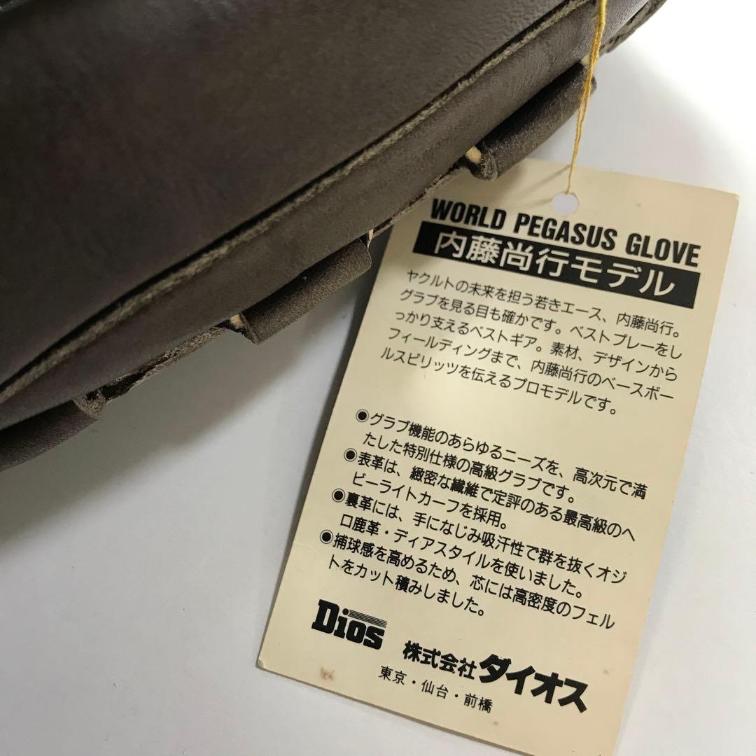 ワールドペガサス 当時物　一般軟式野球用グローブ　　内藤尚行モデル