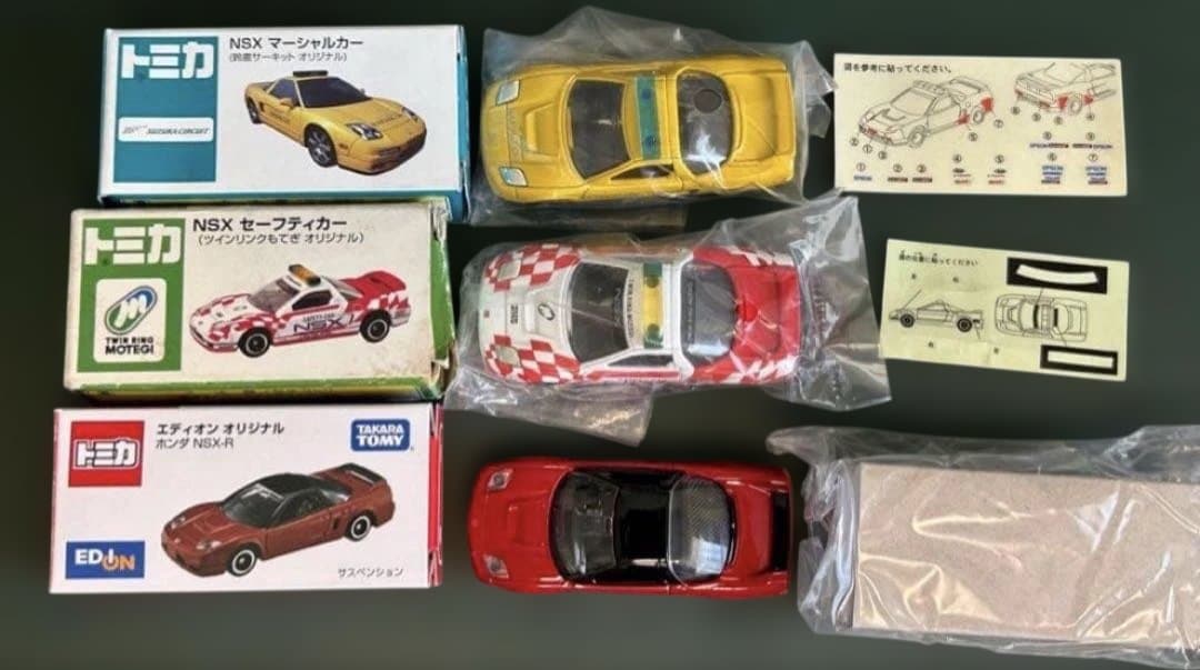 トミカ ホンダ NSX-R 3台セット