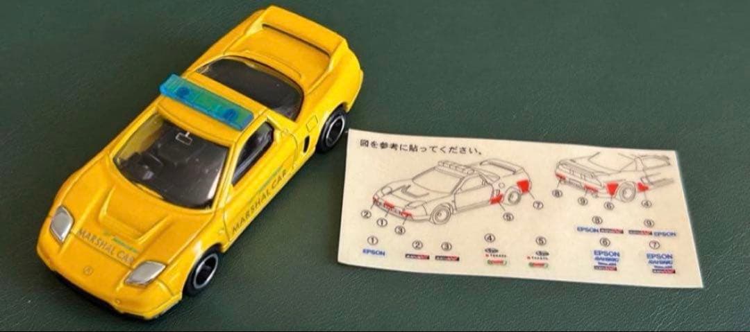 トミカ ホンダ NSX-R 3台セット