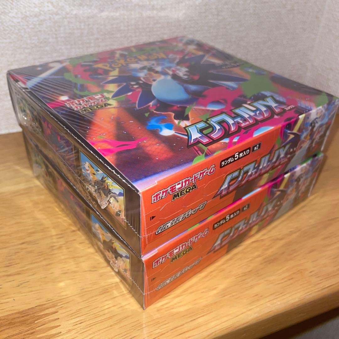2BOXシュリンク付き【新品未開封】ポケモンカードゲーム MEGAインフェルノX