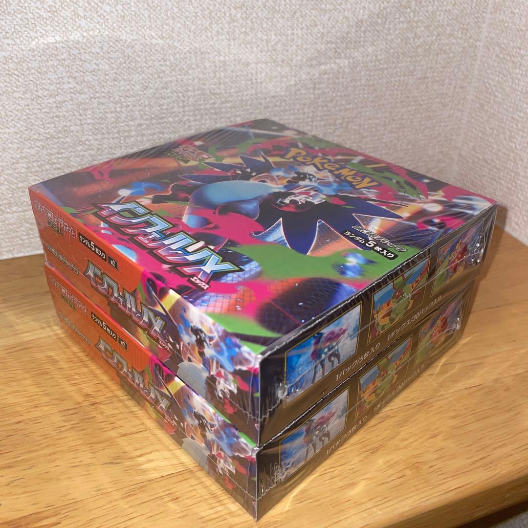 2BOXシュリンク付き【新品未開封】ポケモンカードゲーム MEGAインフェルノX