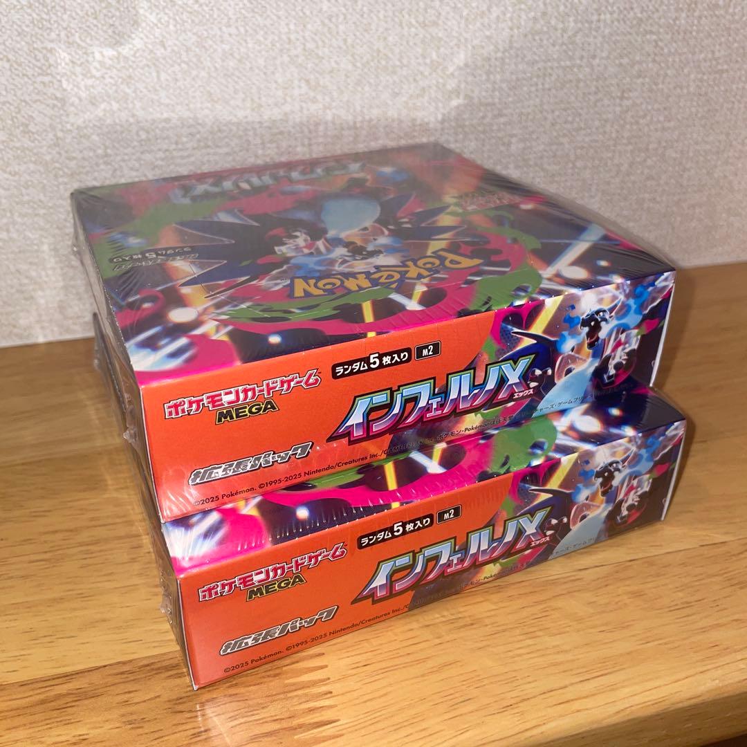 2BOXシュリンク付き【新品未開封】ポケモンカードゲーム MEGAインフェルノX