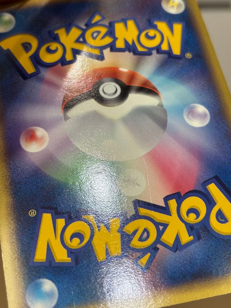 ポケカ ブラッキーEX