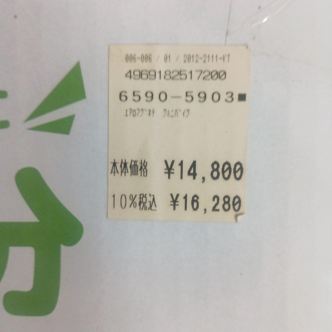 alfits トレーニングレッグ器具