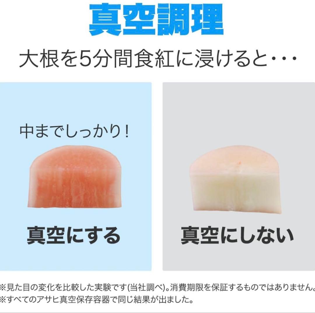 アサヒ軽金属 真空アラカルト8個 ワンタッチ真空eポンプ 真空ポンプ セット