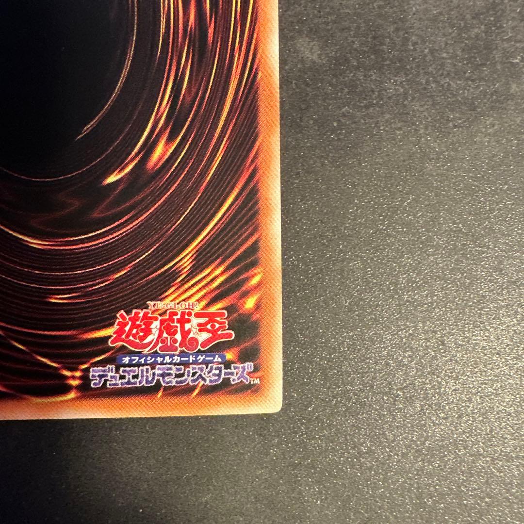 遊戯王 黒魔導のカーテン オーバーフレーム ウルトラ　アジア ⑤