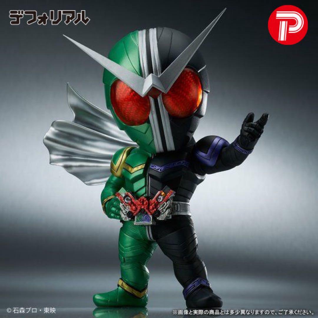 デフォリアル 仮面ライダーダブル サイクロンジョーカー