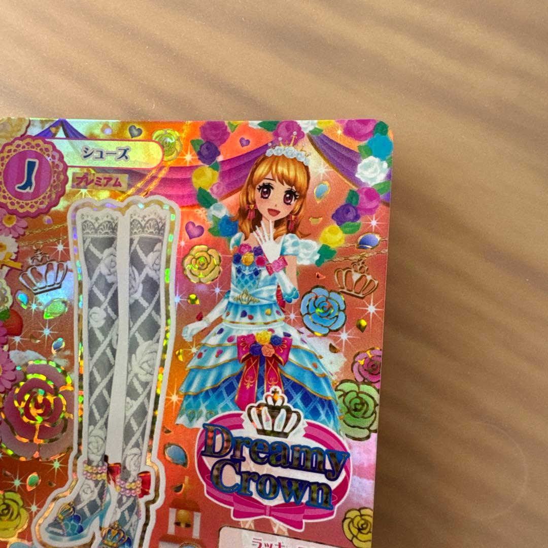 アイカツカード　ホワイトスカイヴェールシューズ　大空あかり【6388.