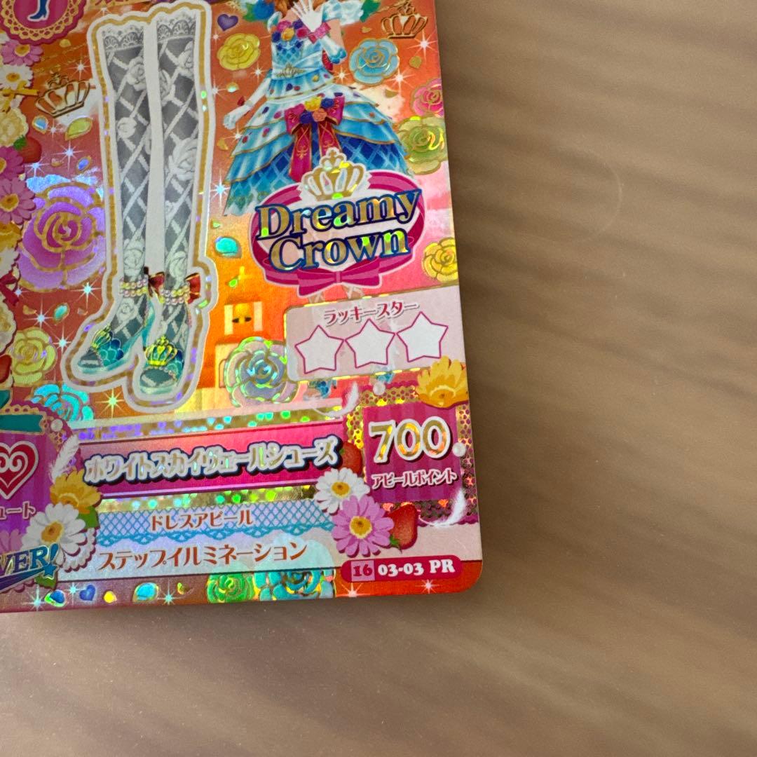 アイカツカード　ホワイトスカイヴェールシューズ　大空あかり【6388.