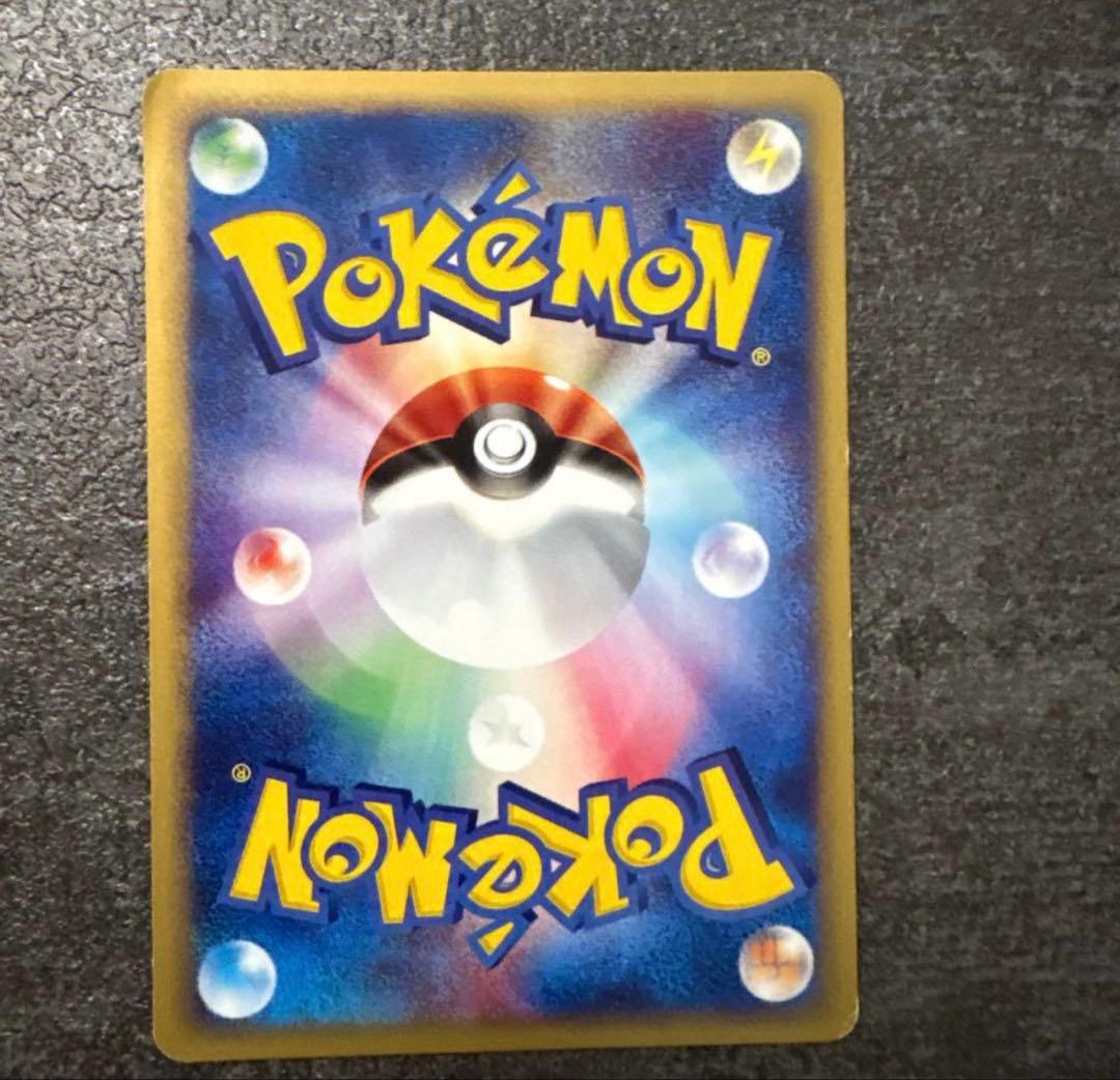 ポケモンカード キラ vs 水の都のラティオス