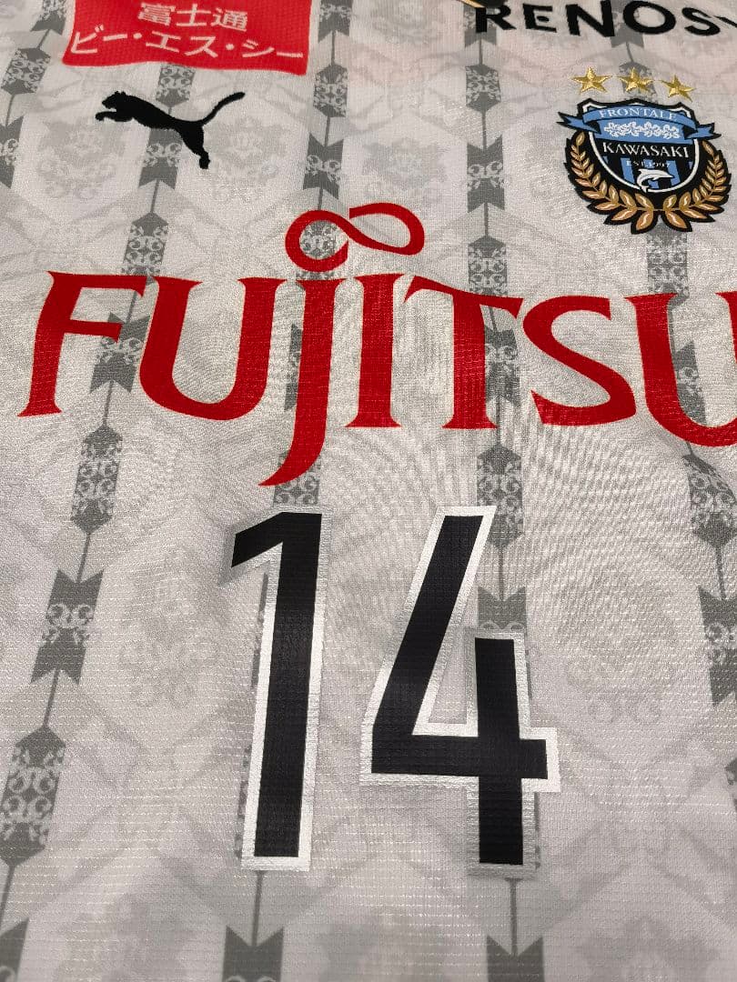 川崎フロンターレ 中村憲剛 ユニフォーム　新品未使用 2020年 アウェイ