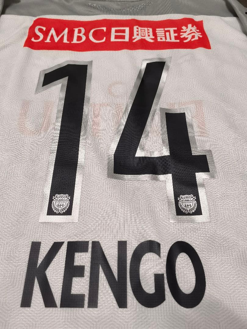川崎フロンターレ 中村憲剛 ユニフォーム　新品未使用 2020年 アウェイ