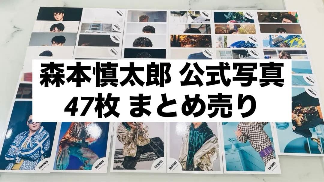たろ様 リクエスト 3点 まとめ商品