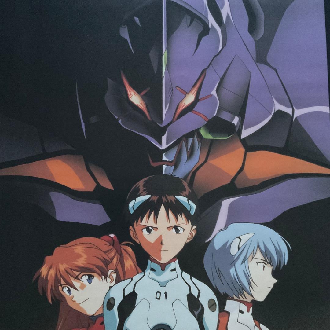 B2 EVANGELION 『 A Cruel Angel's Thesis 』
