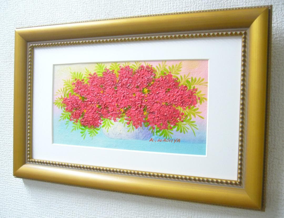 絵画 油絵 梶谷佳世 肉筆油絵 縁起物 赤い花