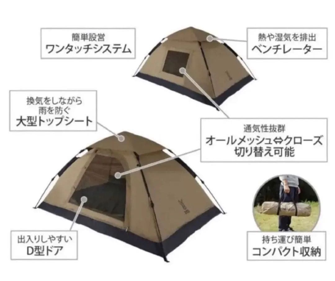 DOD ワンタッチテントタン＋グランドシート　新品未使用セットキャンプアウトドア