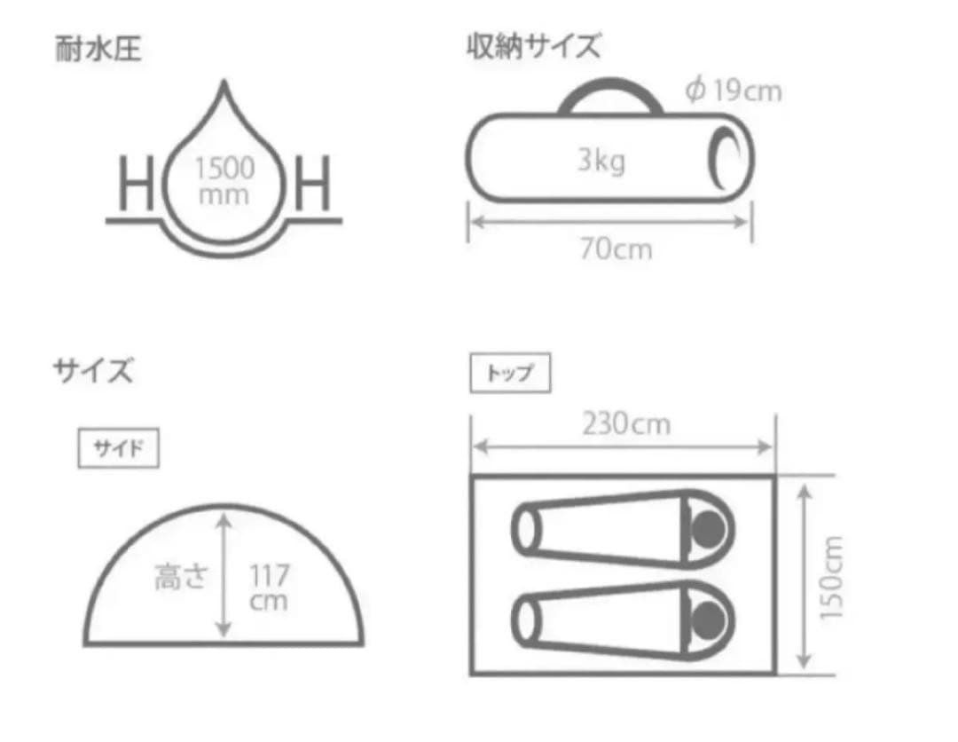 DOD ワンタッチテントタン＋グランドシート　新品未使用セットキャンプアウトドア
