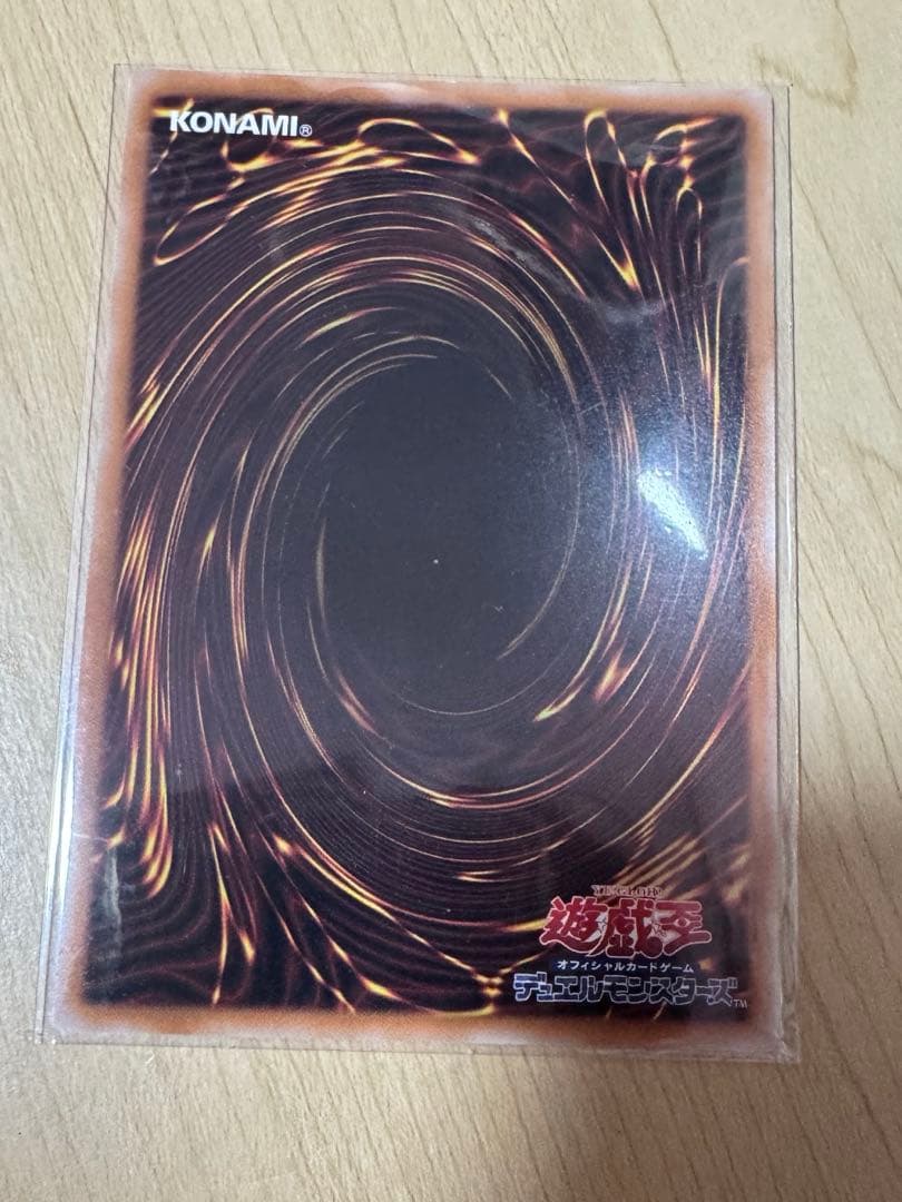 アクア・マドール　遊戯王 トレーディングカード