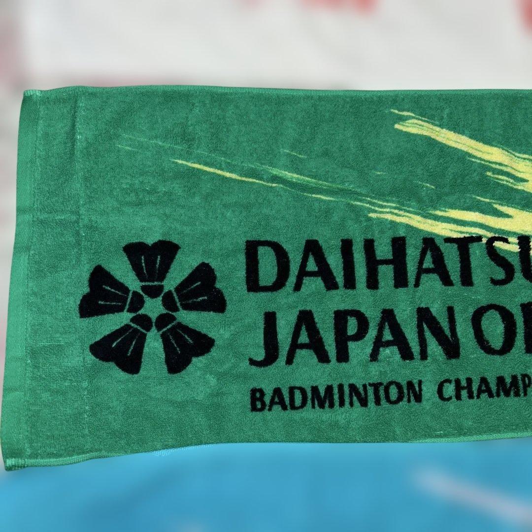 YONEX 記念タオル　3枚セット
