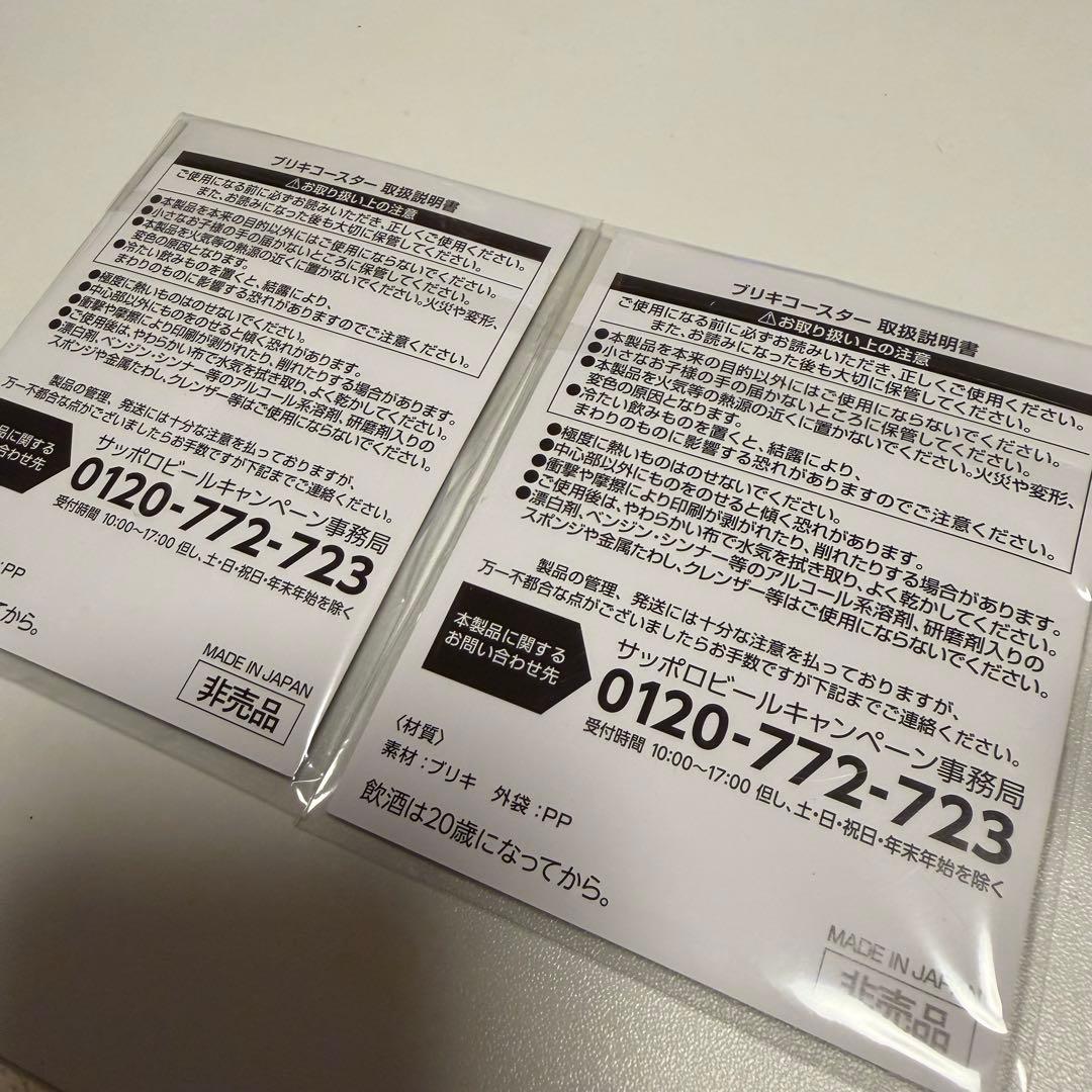 有馬記念缶 コースター 2枚セット レガレイラ