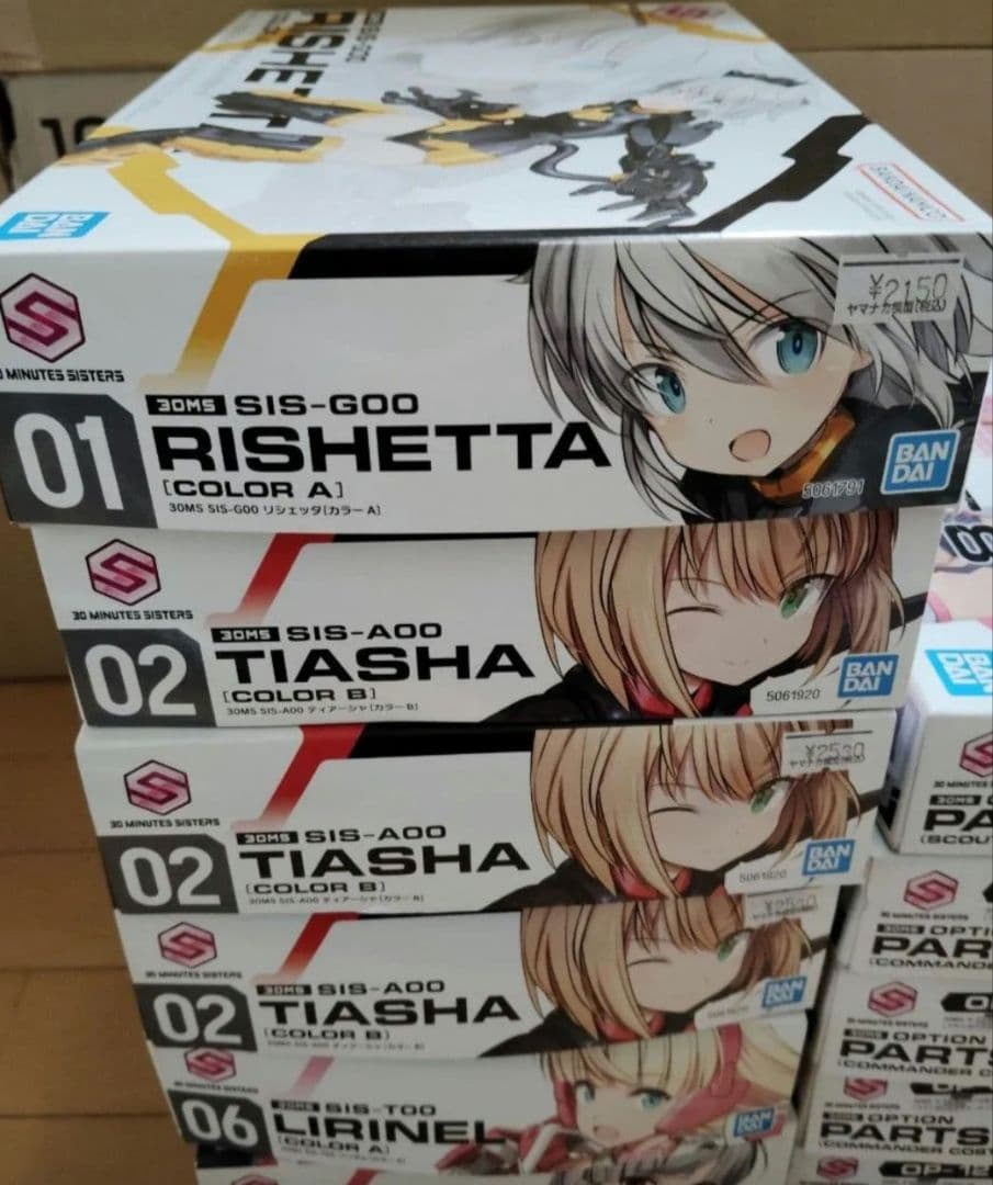 ３０ms&３０mmのセット