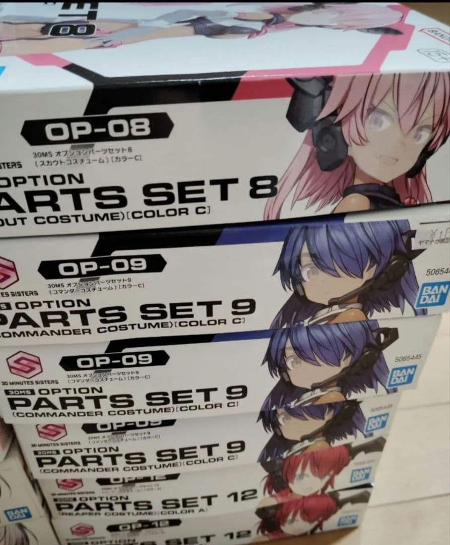３０ms&３０mmのセット