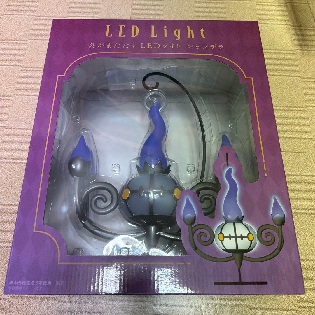 【美品】ポケモンセンター限定 炎がまたたくLEDライト シャンデラ　箱あり
