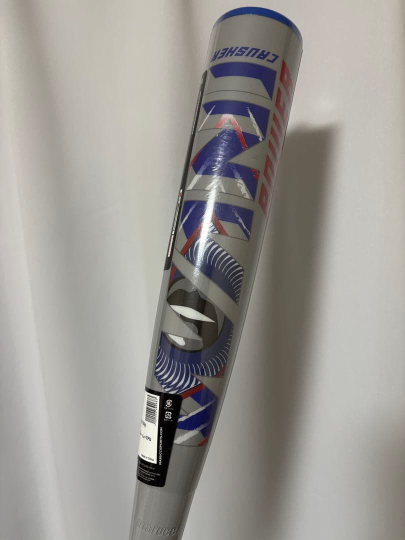 ワニクラ　青ワニ marucci ワニクラッシャー パワー　83cm