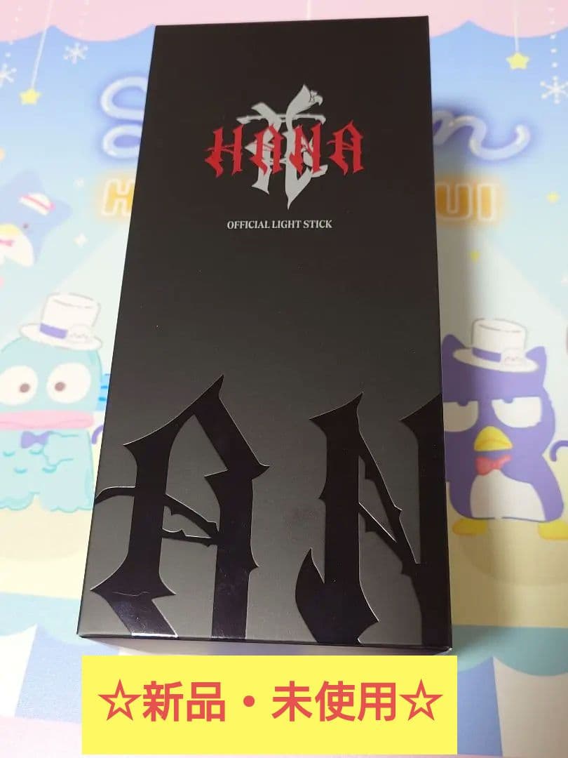★☆新品・未使用☆HANAペンライト☆★
