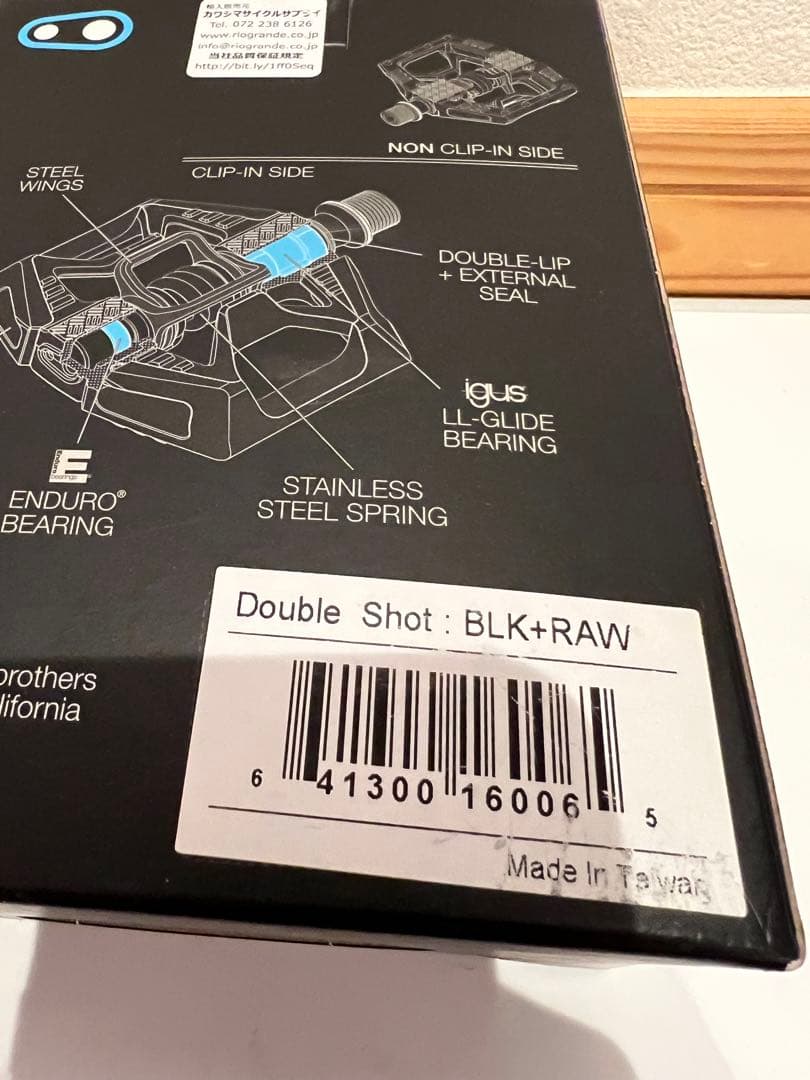 crankbrothers double shot 片面ビンディングペダル