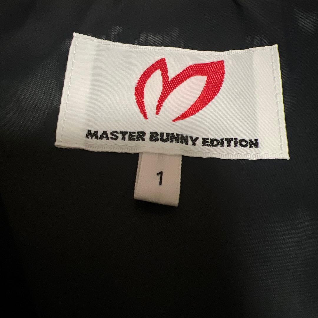 MASTER BUNNY EDITION 非売品 ブラックジャケット