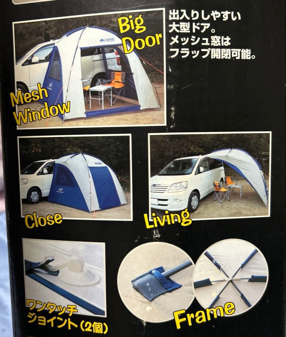 カーサイドルーフ2422FR-Z 未開封未使用