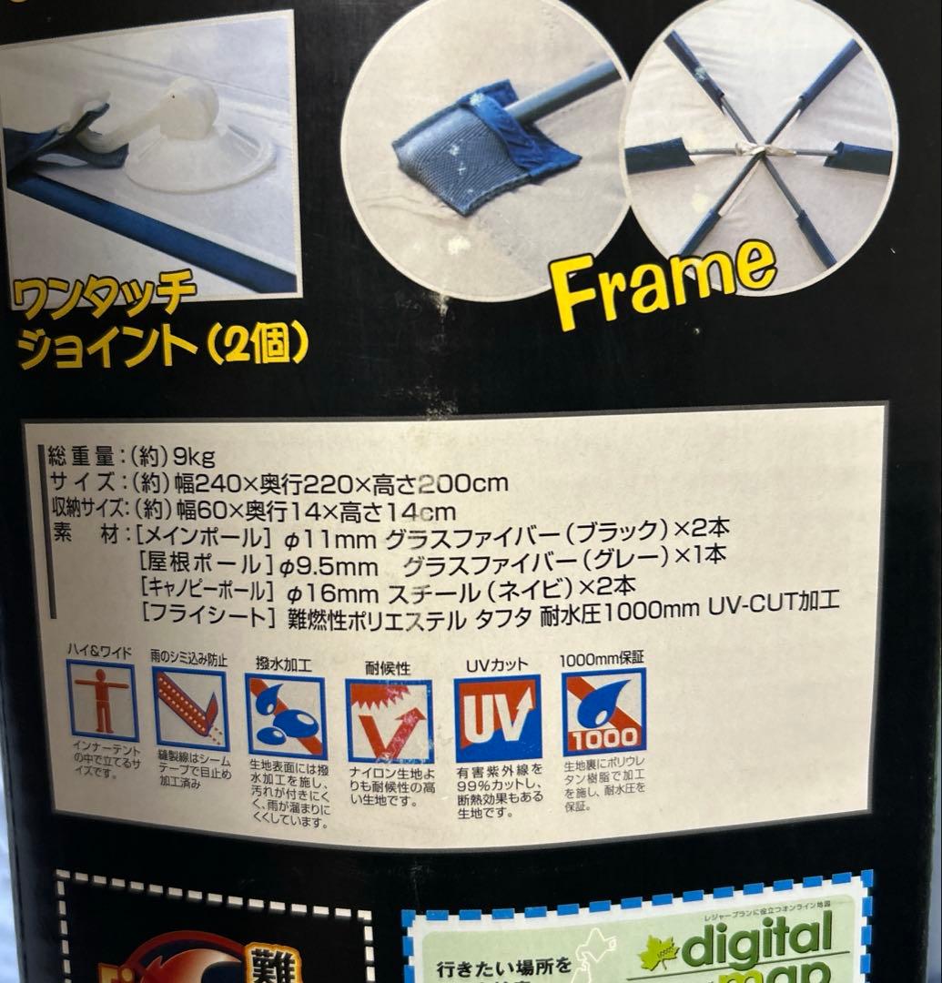 カーサイドルーフ2422FR-Z 未開封未使用